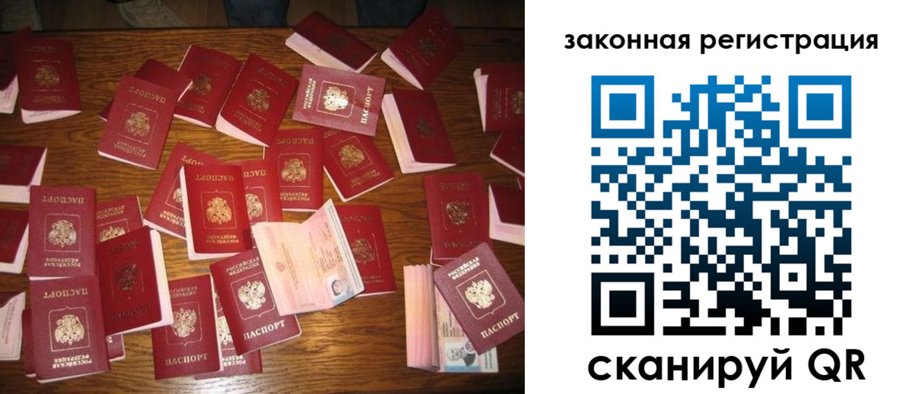 прописка для кредита в Семикаракорске