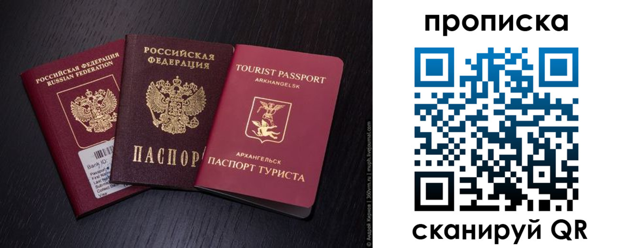 временная регистрация надежно в Семикаракорске