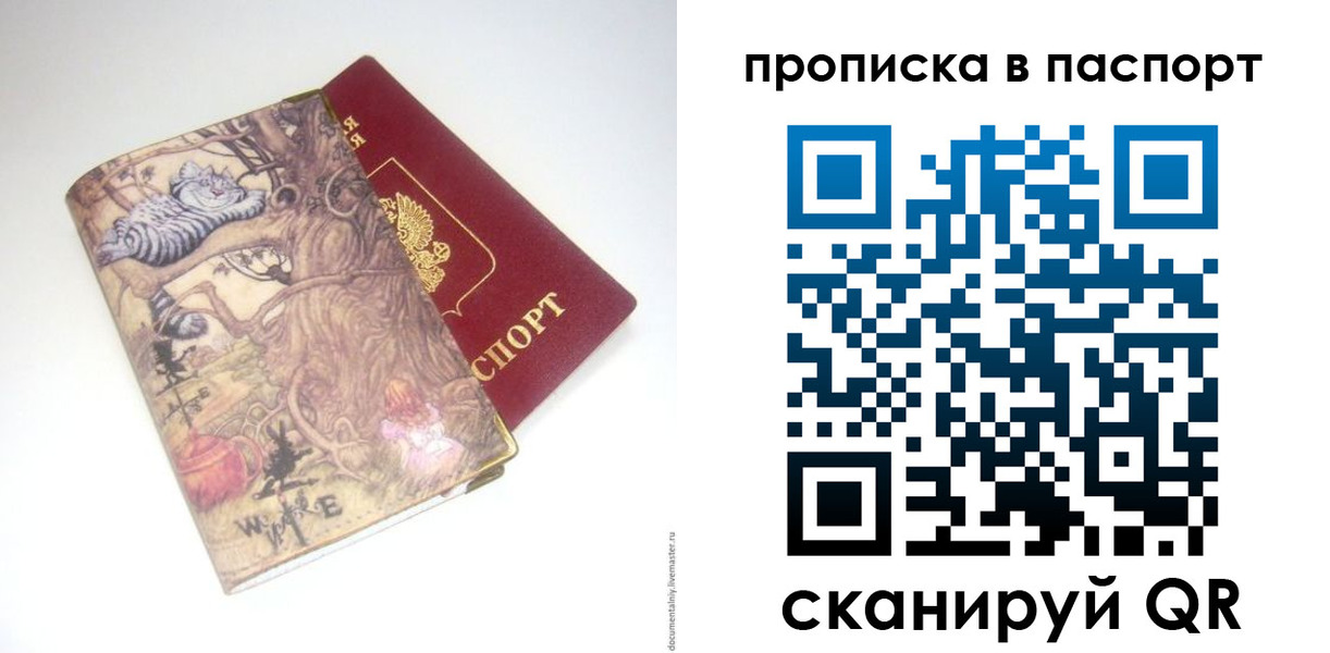 регистрация для школы в Семикаракорске