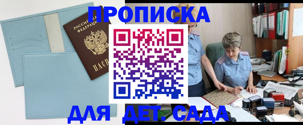 миграционный учет в Семикаракорске