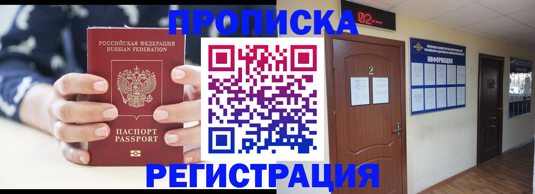 регистрация для дет. сада в Семикаракорске