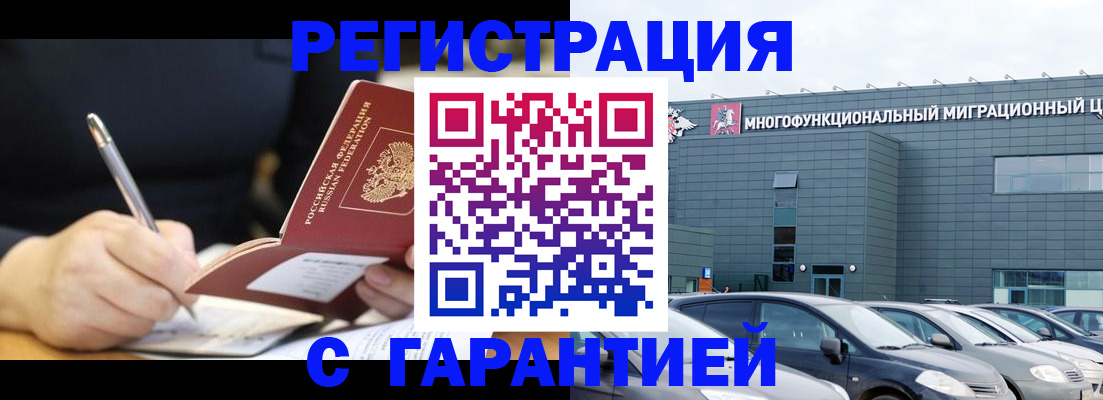 регистрация для дет. сада в Семикаракорске