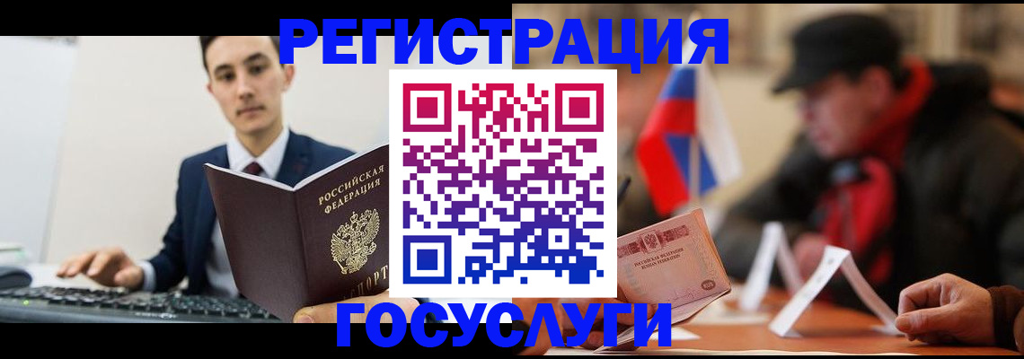 прописка иностранных граждан в Семикаракорске