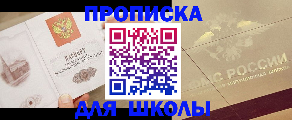 регистрация в Семикаракорске